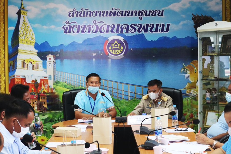 พช.นครพนม ร่วมการประชุมคณะกรรมการเครือข่ายกองทุนแม่ของแผ่นดิน จังหวัดนครพนม