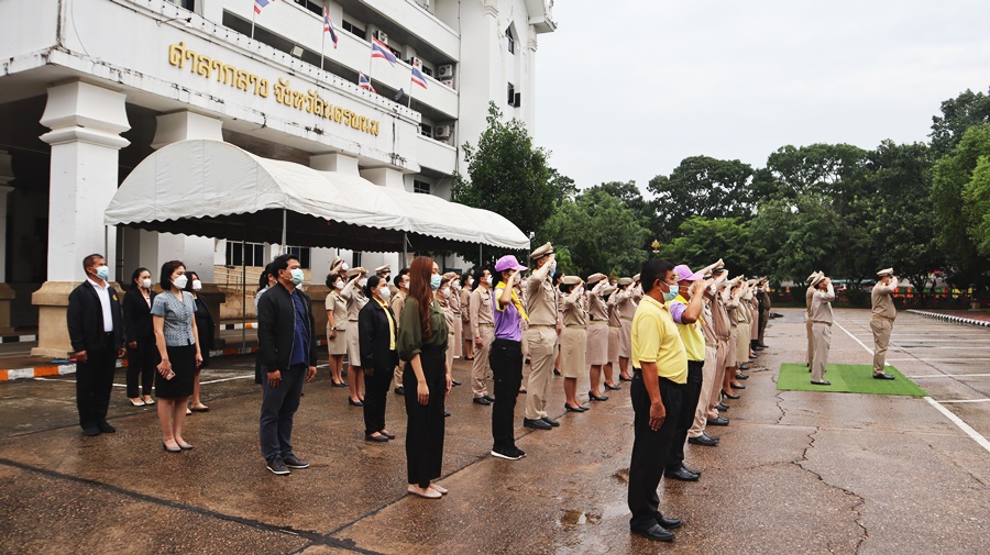 นครพนม จัดกิจกรรมเนื่องในวันพระราชทานธงชาติไทย 28 กันยาน (Thai National Flag Day) ประจำปี 2565