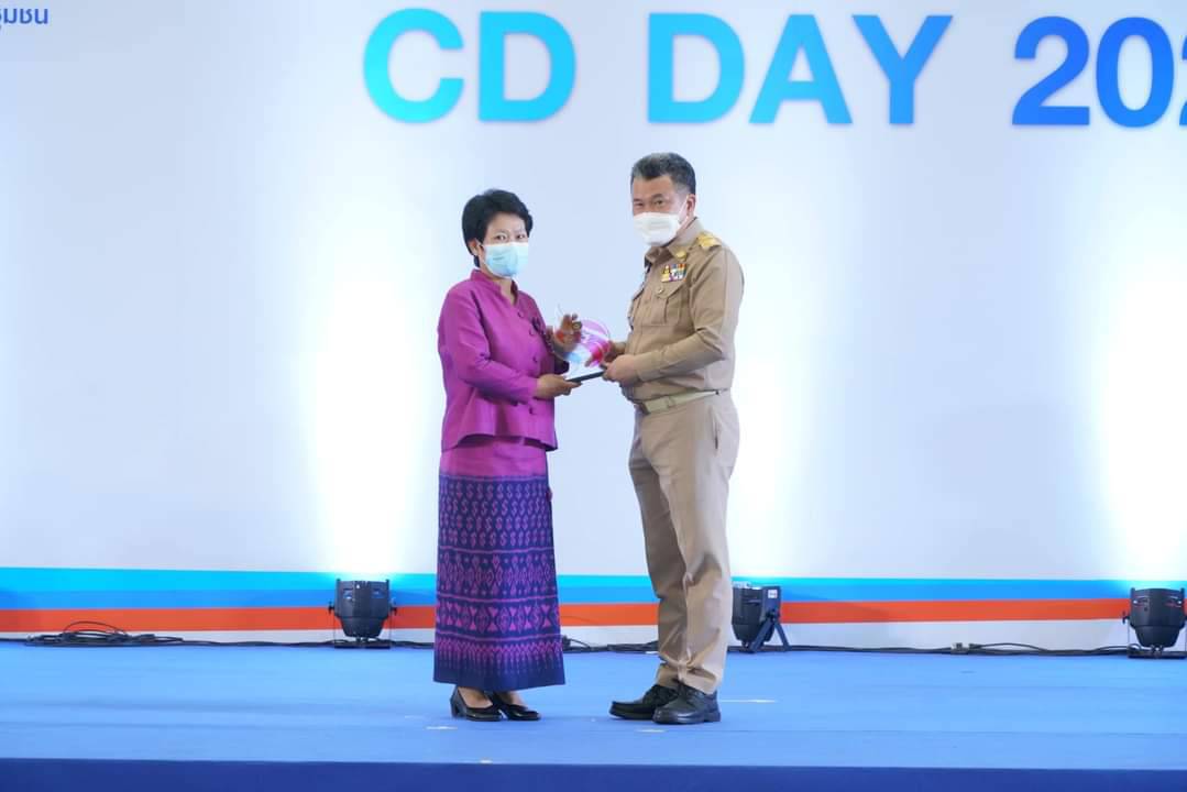นครพนม ยกขบวน เข้ารับรางวัล ในงาน “วันพัฒนาชุมชน 2565 ครั้งที่ 11 CD DAY 2022” ในวาระครบรอบ 60 ปี กรมการพัฒนาชุมชน