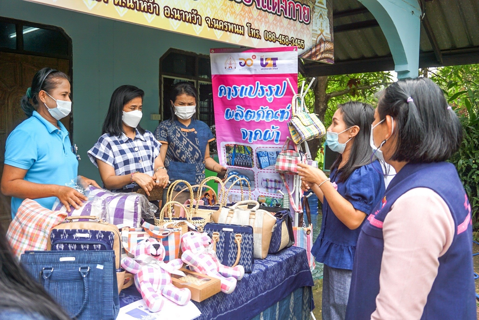 กรมการพัฒนาชุมชนร่วมกับจังหวัดนครพนม ติดตามสนับสนุนการดำเนินงานโครงการพัฒนาผลิตภัณฑ์ OTOP กลุ่มปรับตัวสสู่การพัฒนา (Quadrant D) ให้มีคุณภาพมาตรฐาน และโครงการส่งเสริมกระบวนการเครือข่ายองค์ความรู้ (Knowledge- Based OTOP : KBO) ประจำปี 2565