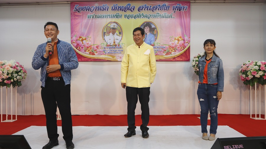 พช.นครพนม จัดกิจกรรม “ร้อยความรัก ถักทอใจ สานสายใย มุทิตา” ในการแสดงความยินดีแด่ข้าราชการที่เกษียณอายุราชการและลาออกจากราชการ