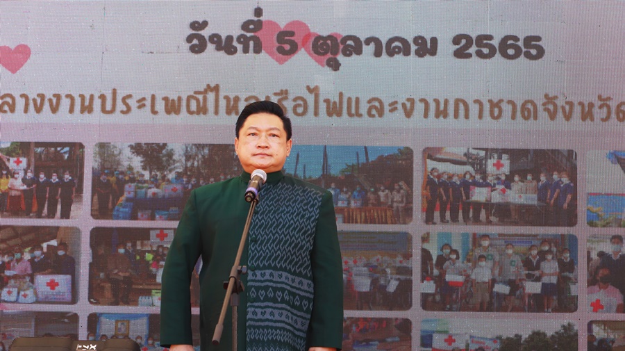 พช.นครพนม ร่วมบริจาคทุนทรัพย์สนับสนุนกาชาดนครพนม