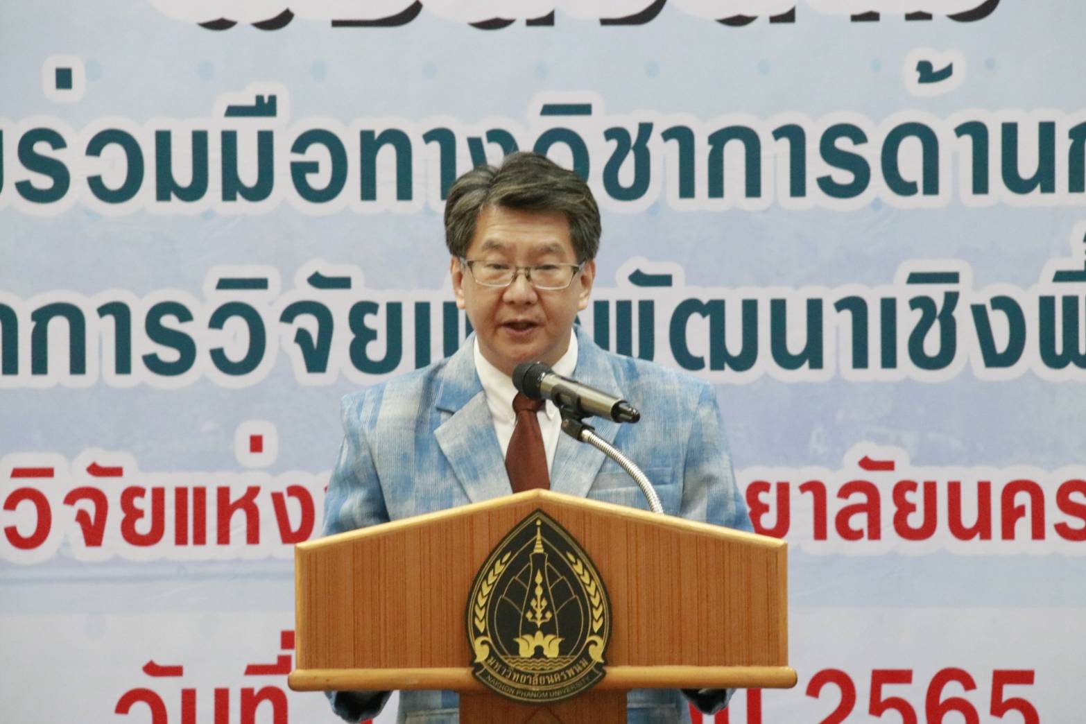 พช.นครพนม ร่วมงานพิธีลงนามบันทึกข้อตกลงความร่วมมือทางวิชาการด้านการวิจัย และ นวัตกรรม และเปิดศูนย์วิจัยชุมชน “วิถีผักอินทรีย์ริมโขง อัตลักษณ์อาหารพื้นถิ่น มรดกวัฒนธรรมอำเภอธาตุพนม”