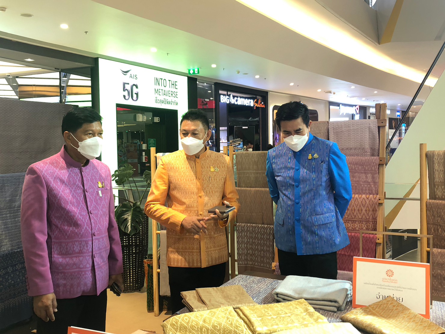 กรมการพัฒนาชุมชน จัดนิทรรศการโครงการสืบสานพระราชปณิธาน “นาหว้าโมเดล” ในโอกาสครบ 50 ปี โครงการศิลปาชีพ “การพัฒนาชุมชนต้นแบบการทอผ้าและการพัฒนาผลิตภัณฑ์ผ้าชุมชนบ้านนาหว้า” ส่งเสริมผ้าไทยมีความร่วมสมัยสู่สากล