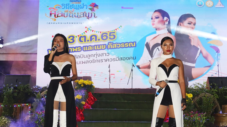 พช.นครพนม เสริมทัพ OTOP งานประเพณีไหลเรือไฟและงานกาชาดจังหวัดนครพนม ประจำปี 2565