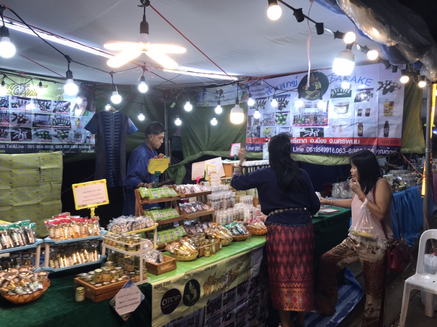 พช.นครพนม เสริมทัพ OTOP งานประเพณีไหลเรือไฟและงานกาชาดจังหวัดนครพนม ประจำปี 2565