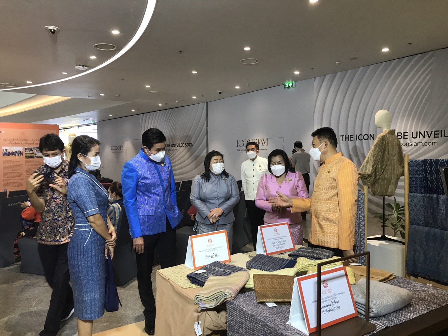 กรมการพัฒนาชุมชน จัดนิทรรศการโครงการสืบสานพระราชปณิธาน “นาหว้าโมเดล” ในโอกาสครบ 50 ปี โครงการศิลปาชีพ “การพัฒนาชุมชนต้นแบบการทอผ้าและการพัฒนาผลิตภัณฑ์ผ้าชุมชนบ้านนาหว้า” ส่งเสริมผ้าไทยมีความร่วมสมัยสู่สากล