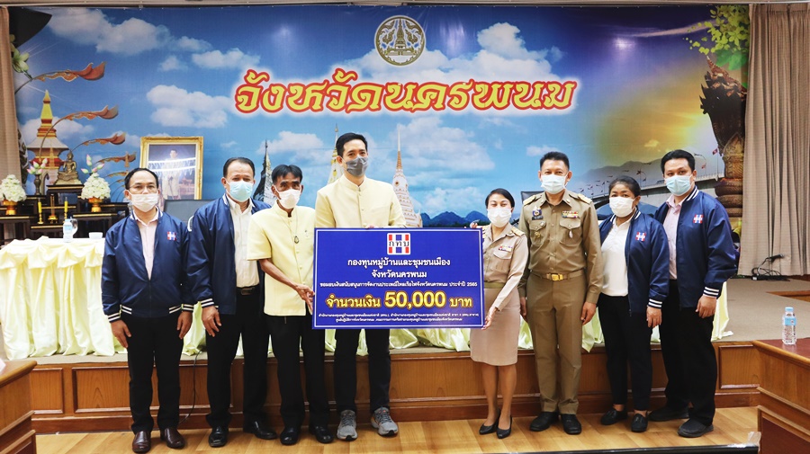 สทบ.นครพนม ร่วมสนับสนุนการจัดงานประเพณีไหลเรือไฟจังหวัดนครพนม ประจำปี 2565