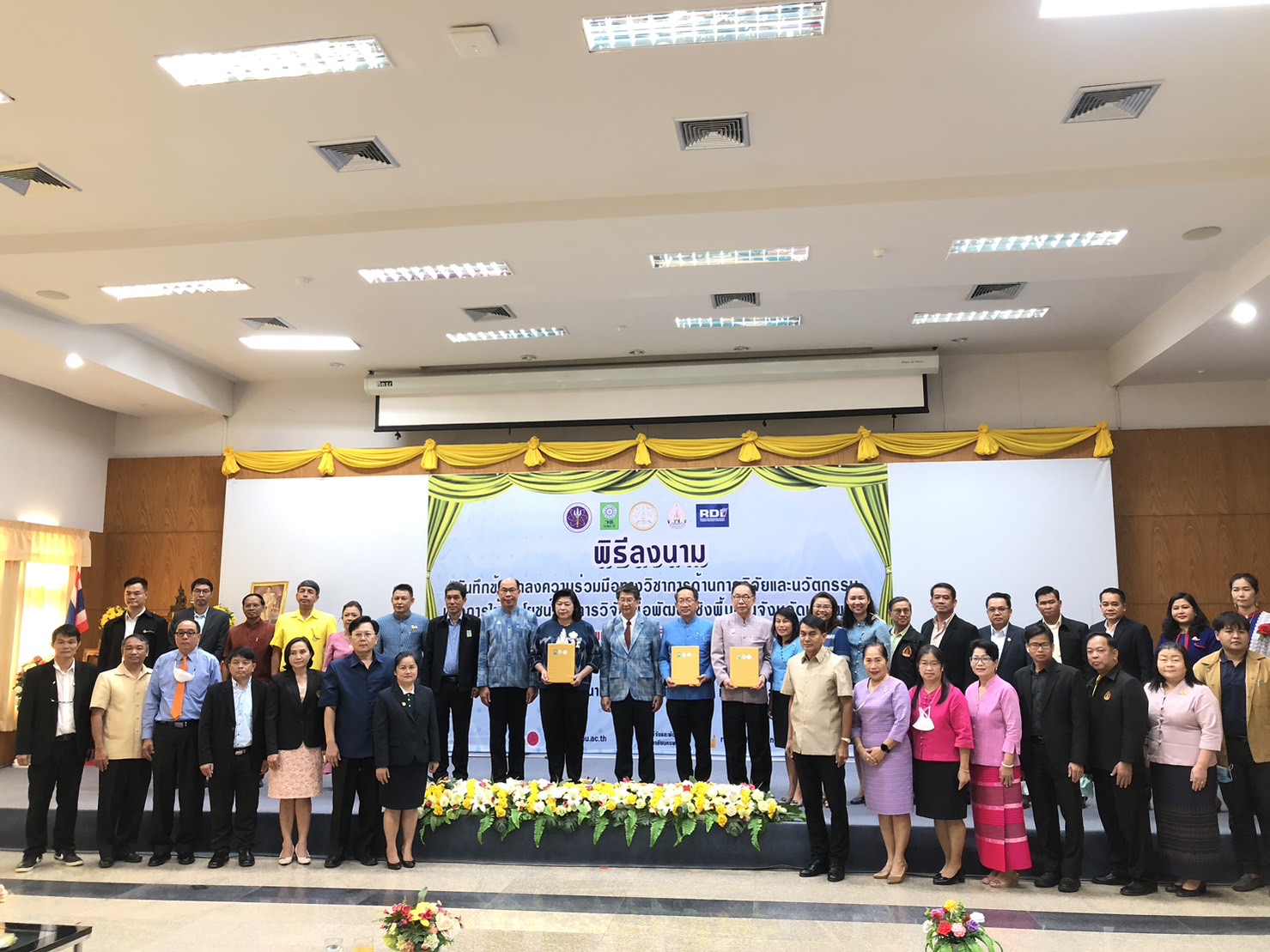 พช.นครพนม ร่วมงานพิธีลงนามบันทึกข้อตกลงความร่วมมือทางวิชาการด้านการวิจัย และ นวัตกรรม และเปิดศูนย์วิจัยชุมชน “วิถีผักอินทรีย์ริมโขง อัตลักษณ์อาหารพื้นถิ่น มรดกวัฒนธรรมอำเภอธาตุพนม”