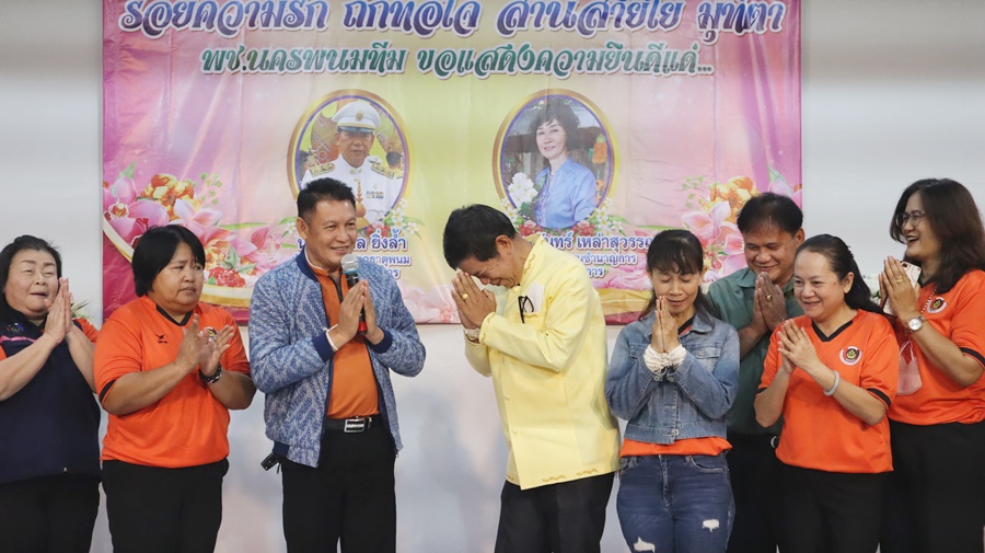 พช.นครพนม จัดกิจกรรม “ร้อยความรัก ถักทอใจ สานสายใย มุทิตา” ในการแสดงความยินดีแด่ข้าราชการที่เกษียณอายุราชการและลาออกจากราชการ