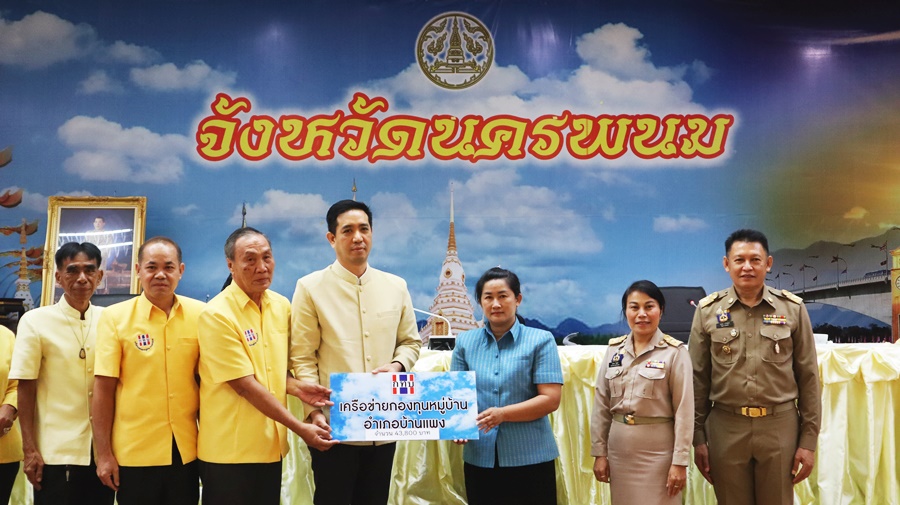 สทบ.นครพนม ร่วมสนับสนุนการจัดงานประเพณีไหลเรือไฟจังหวัดนครพนม ประจำปี 2565