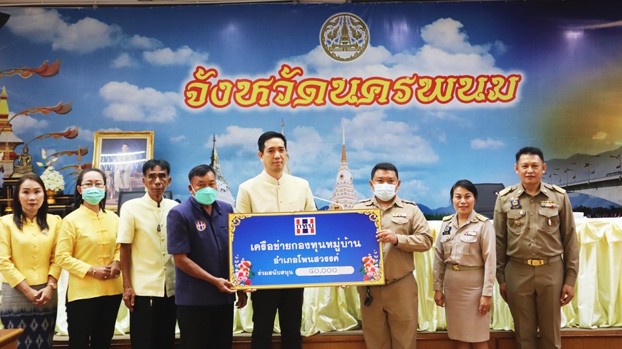 สทบ.นครพนม ร่วมสนับสนุนการจัดงานประเพณีไหลเรือไฟจังหวัดนครพนม ประจำปี 2565