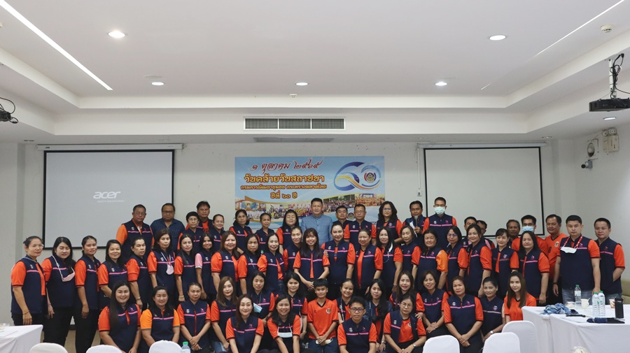 พช.นครพนม รุกสร้างความสมัครสมานสามัคคีเพิ่มความสัมพันธ์ที่ดีในองค์กร ประจำปี 2565