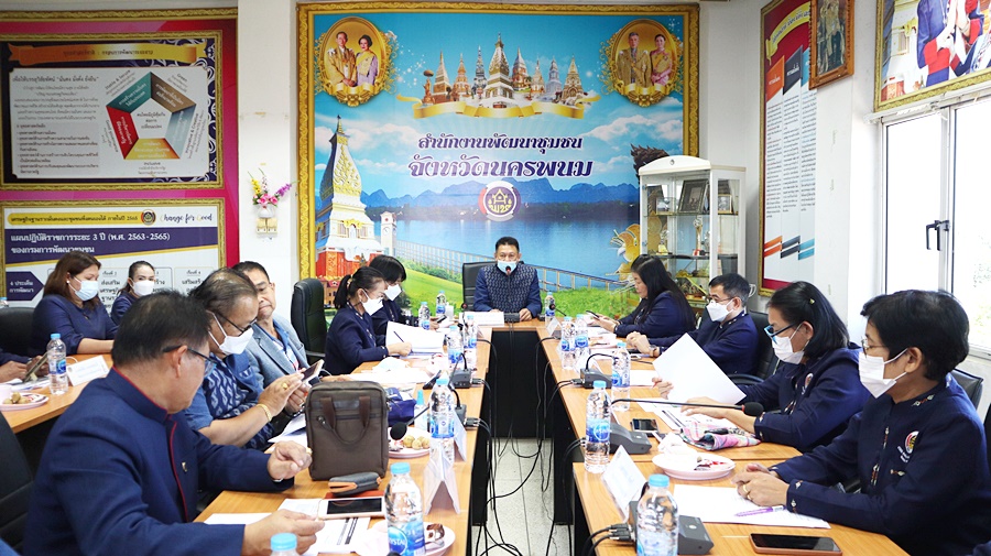 พช.นครพนม ประชุมผู้อำนวยการกลุ่มงาน พัฒนาการอำเภอ นักวิชาการพัฒนาชุมชนจังหวัดนครพนม ครั้งที่ 9/2565 ประจำเดือนกันยายน 2565
