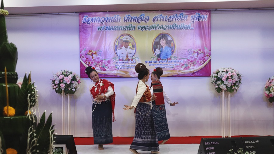 พช.นครพนม จัดกิจกรรม “ร้อยความรัก ถักทอใจ สานสายใย มุทิตา” ในการแสดงความยินดีแด่ข้าราชการที่เกษียณอายุราชการและลาออกจากราชการ