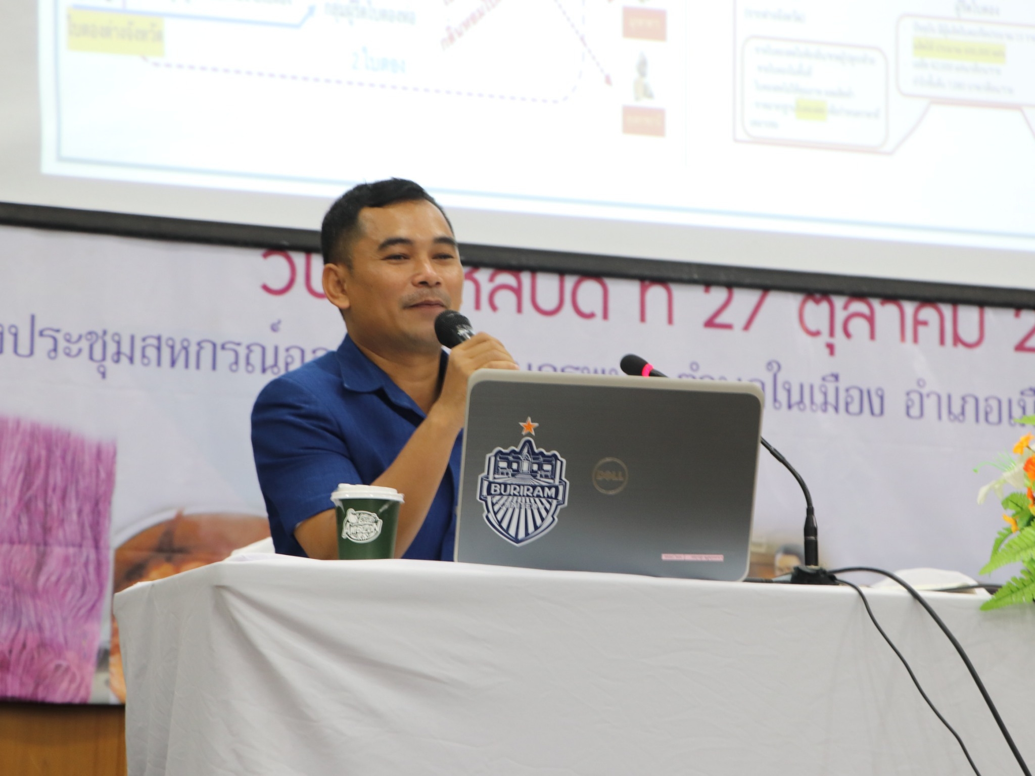 นครพนม หนุนเสริมเศรษฐกิจฐานราก คนนครพนม