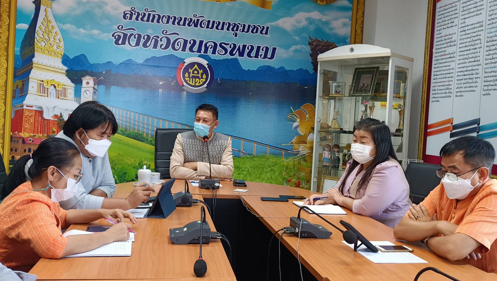 พช.นครพนม รุกเตรียมพร้อมขับเคลื่อนงานพัฒนาชุมชน ประจำปีงบประมาณ 2566
