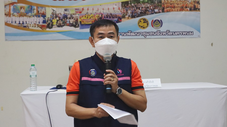 พช.นครพนม รุกสร้างความสมัครสมานสามัคคีเพิ่มความสัมพันธ์ที่ดีในองค์กร ประจำปี 2565