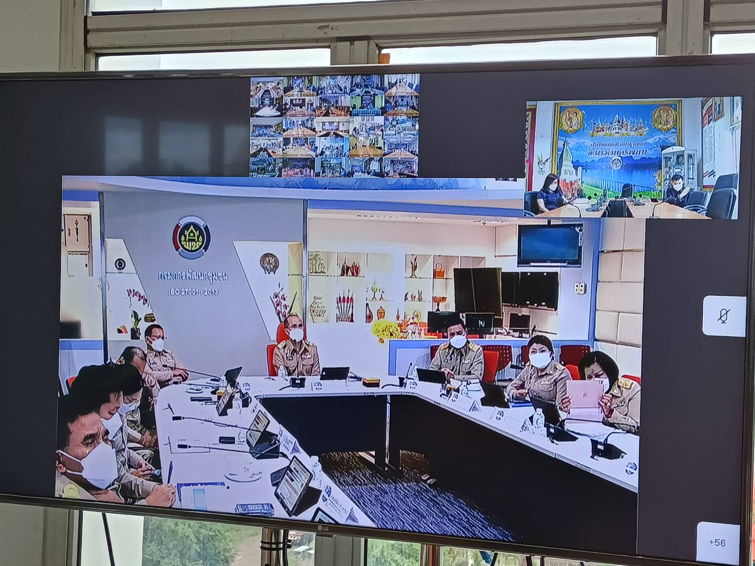 พช.นครพนม ร่วมการประชุมกรมการพัฒนาชุมชน ครั้งที่ 9/2565 ประจำปีงบประมาณ พ.ศ. 2565 ผ่านระบบ Video Conference