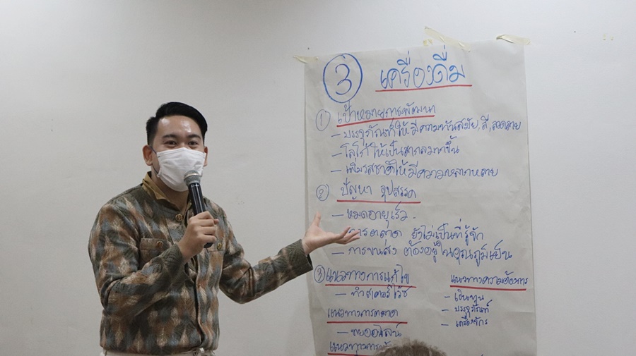 นครพนม หนุนเสริมเศรษฐกิจฐานราก คนนครพนม