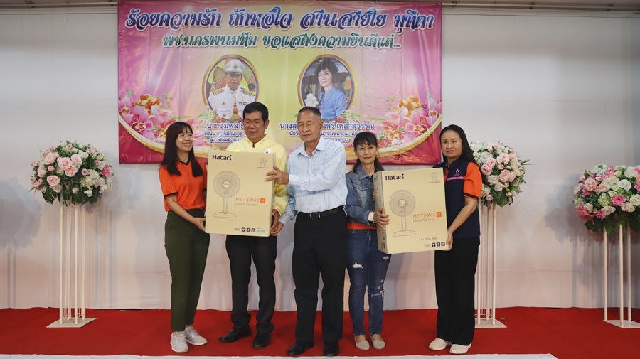 พช.นครพนม จัดกิจกรรม “ร้อยความรัก ถักทอใจ สานสายใย มุทิตา” ในการแสดงความยินดีแด่ข้าราชการที่เกษียณอายุราชการและลาออกจากราชการ