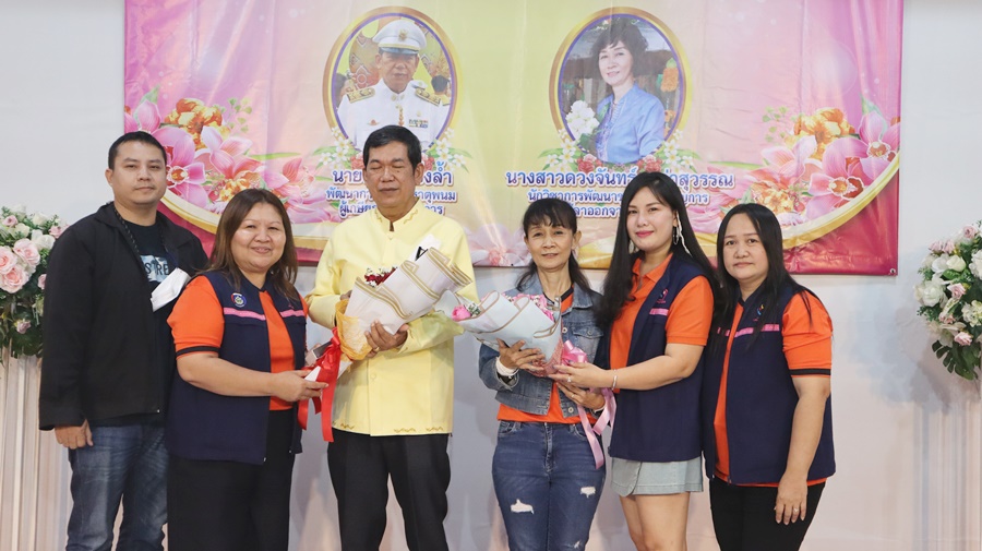 พช.นครพนม จัดกิจกรรม “ร้อยความรัก ถักทอใจ สานสายใย มุทิตา” ในการแสดงความยินดีแด่ข้าราชการที่เกษียณอายุราชการและลาออกจากราชการ