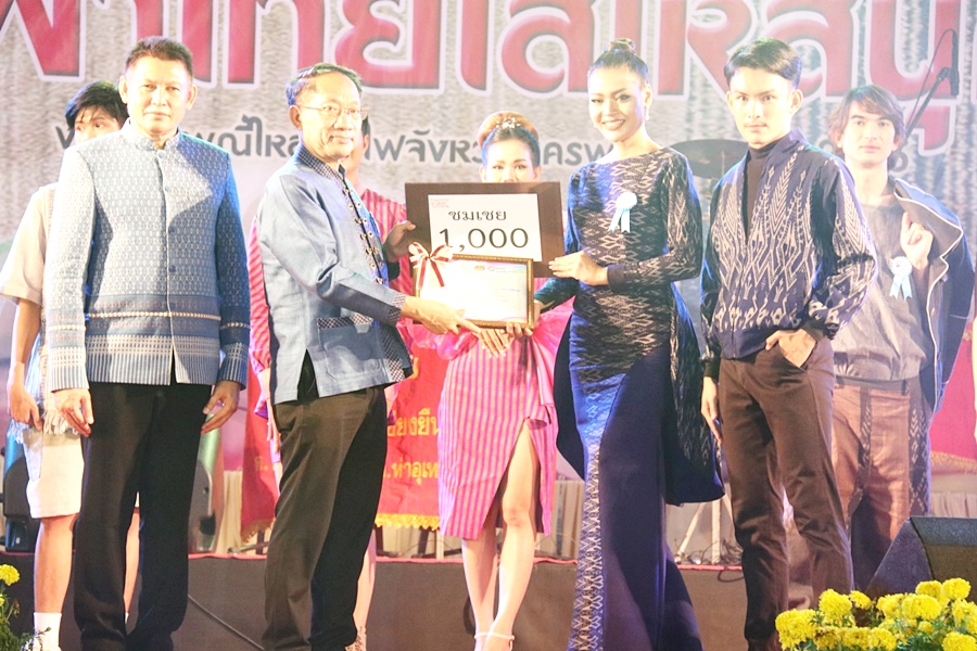 พช.นครพนม จัดประกวดเดินแบบชุดแต่งกาย “ผ้าไทยใส่ให้สนุก” กิจกรรม “ร้อยหลาก พรรณราย ผ้าไทยนครพนม” ในงานประเพณีไหลเรือไฟและงานกาชาดจังหวัดนครพนม ประจำปี 2565
