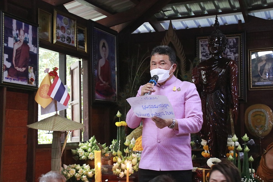 ปลัดกระทรวงมหาดไทย นำคณะร่วมเป็นเจ้าภาพงานทอดกฐินสามัคคี ถวาย ณ ที่พักสงฆ์วังสิ้ว
