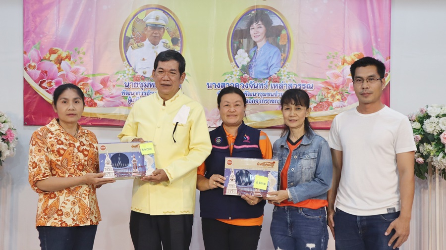 พช.นครพนม จัดกิจกรรม “ร้อยความรัก ถักทอใจ สานสายใย มุทิตา” ในการแสดงความยินดีแด่ข้าราชการที่เกษียณอายุราชการและลาออกจากราชการ