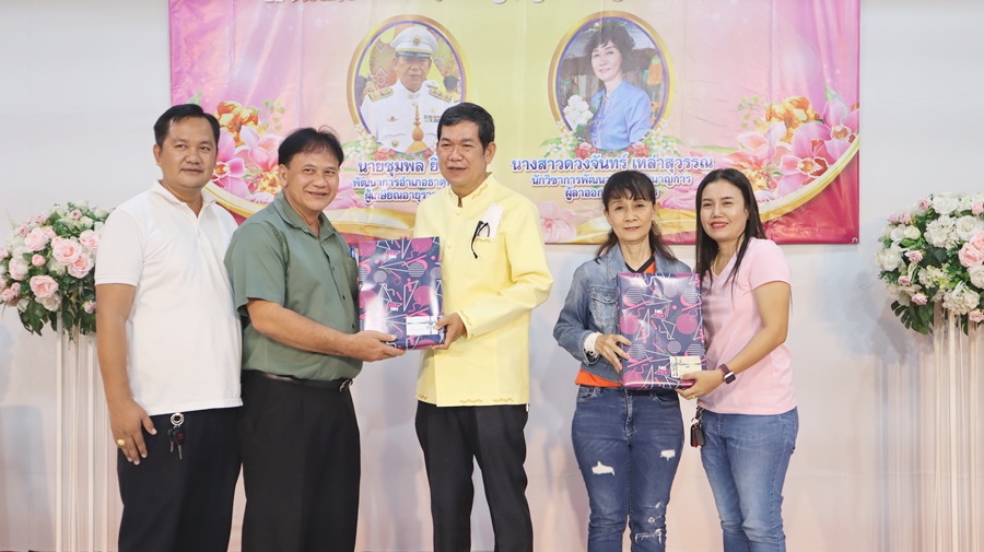 พช.นครพนม จัดกิจกรรม “ร้อยความรัก ถักทอใจ สานสายใย มุทิตา” ในการแสดงความยินดีแด่ข้าราชการที่เกษียณอายุราชการและลาออกจากราชการ