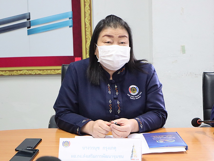 พช.นครพนม ประชุมการขับเคลื่อนการดำเนินงานตามแนวทางการดำเนินกิจกรรมตามแผนการปฏิบัติงานและแผนการใช้จ่ายงบประมาณ ประจำปี 2566