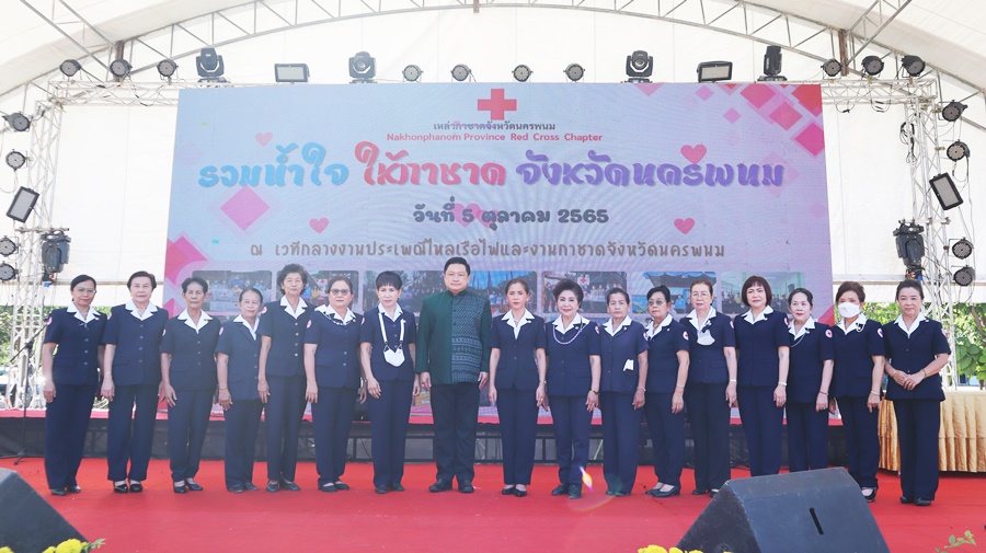 พช.นครพนม ร่วมบริจาคทุนทรัพย์สนับสนุนกาชาดนครพนม