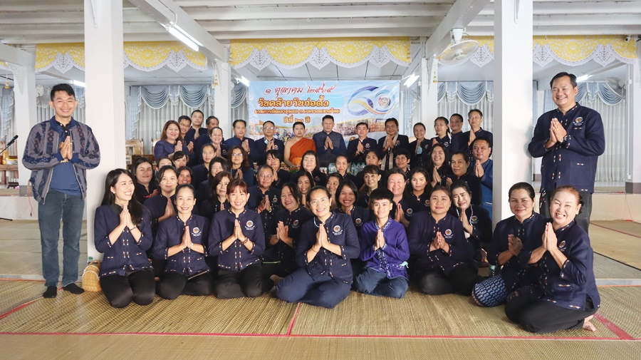 พช.นครพนม จัดกิจกรรมเนื่องในวันคล้ายวันก่อตั้งกรมการพัฒนาชุมชน ครบรอบ 60 ปี