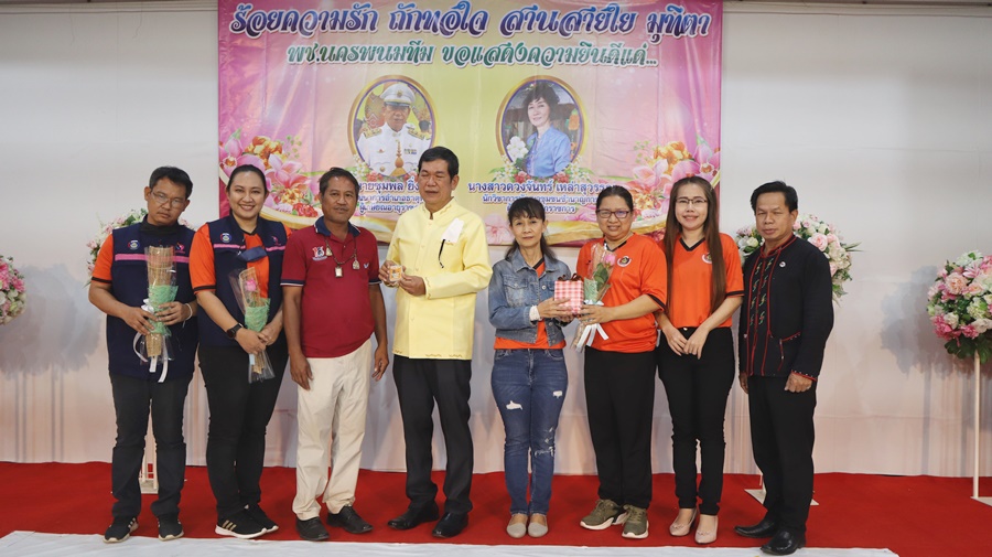 พช.นครพนม จัดกิจกรรม “ร้อยความรัก ถักทอใจ สานสายใย มุทิตา” ในการแสดงความยินดีแด่ข้าราชการที่เกษียณอายุราชการและลาออกจากราชการ