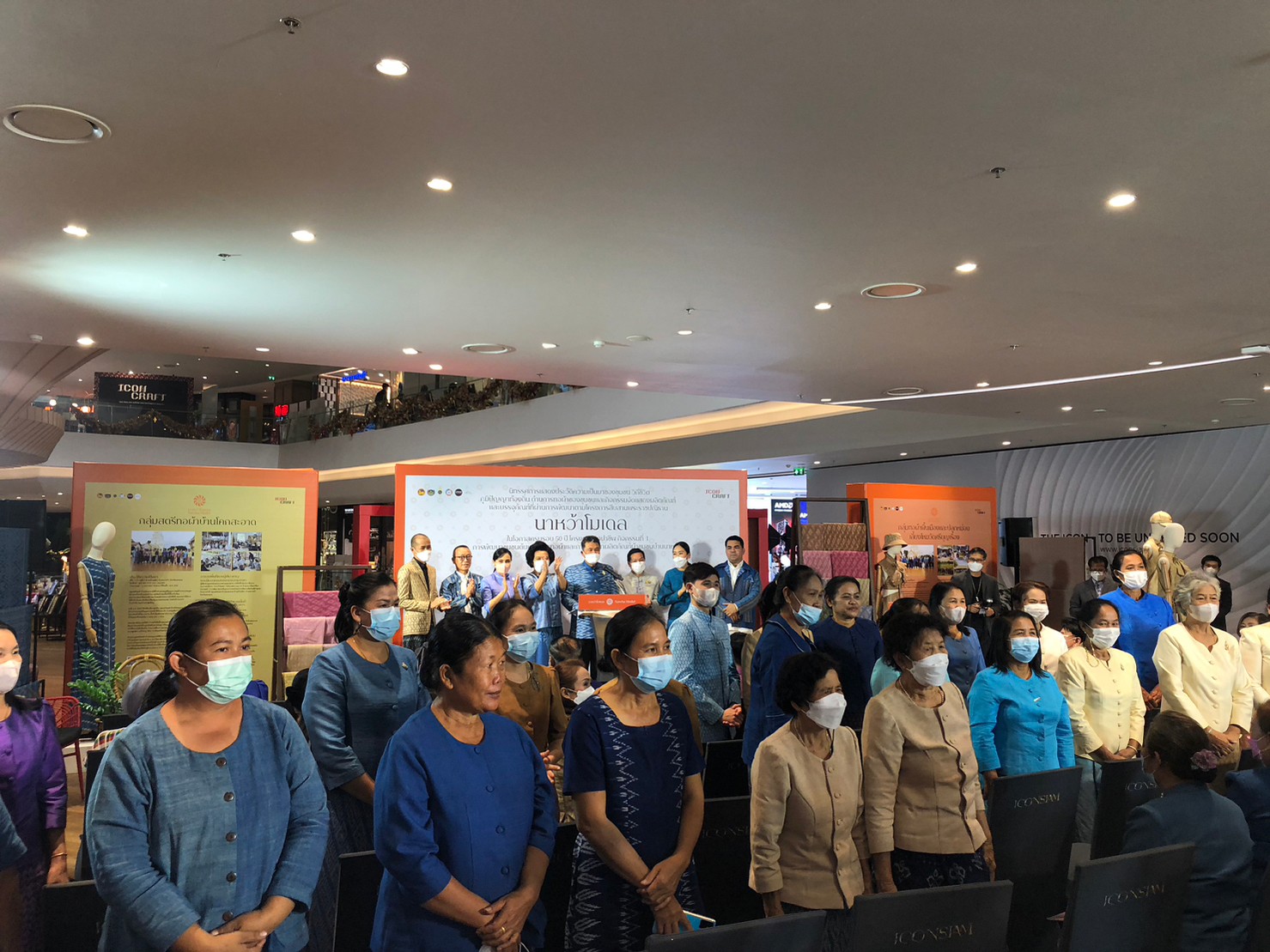 กรมการพัฒนาชุมชน จัดนิทรรศการโครงการสืบสานพระราชปณิธาน “นาหว้าโมเดล” ในโอกาสครบ 50 ปี โครงการศิลปาชีพ “การพัฒนาชุมชนต้นแบบการทอผ้าและการพัฒนาผลิตภัณฑ์ผ้าชุมชนบ้านนาหว้า” ส่งเสริมผ้าไทยมีความร่วมสมัยสู่สากล