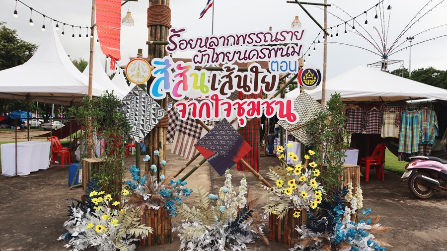 พช.นครพนม เสริมทัพ OTOP งานประเพณีไหลเรือไฟและงานกาชาดจังหวัดนครพนม ประจำปี 2565