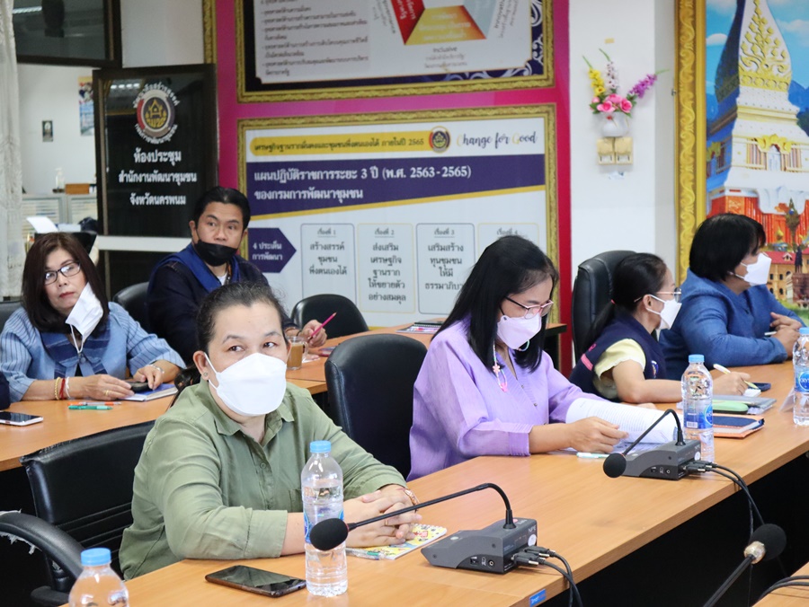 พช.นครพนม ร่วมการประชุมกรมการพัฒนาชุมชน ครั้งที่ 10/2565 ผ่านระบบ Video Conference