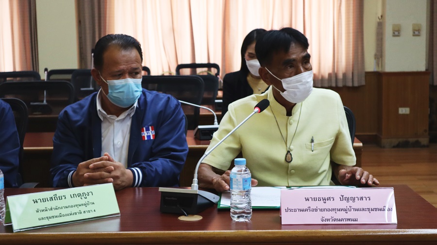 สทบ.นครพนม ร่วมสนับสนุนการจัดงานประเพณีไหลเรือไฟจังหวัดนครพนม ประจำปี 2565