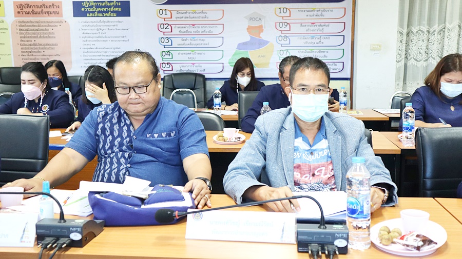 พช.นครพนม ประชุมผู้อำนวยการกลุ่มงาน พัฒนาการอำเภอ นักวิชาการพัฒนาชุมชนจังหวัดนครพนม ครั้งที่ 9/2565 ประจำเดือนกันยายน 2565