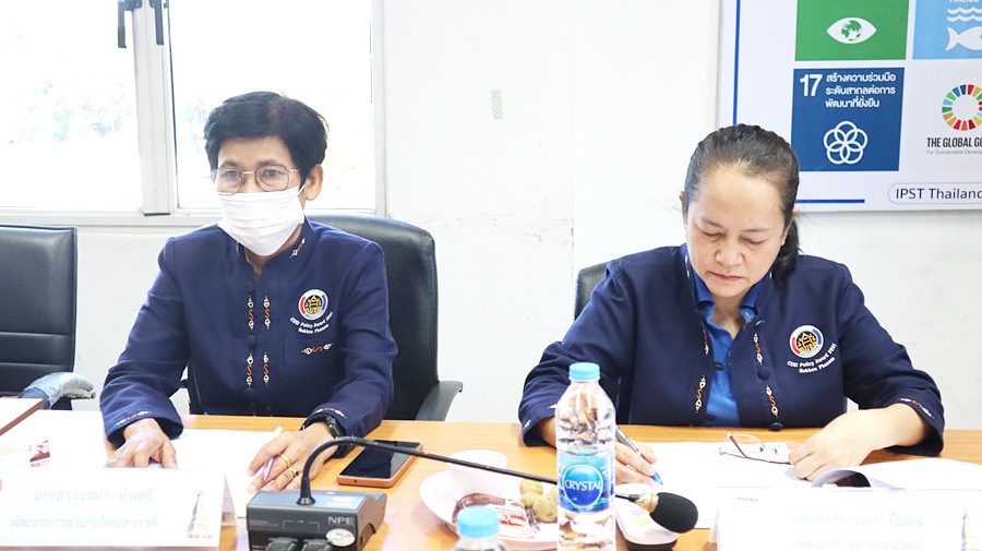 พช.นครพนม ประชุมผู้อำนวยการกลุ่มงาน พัฒนาการอำเภอ นักวิชาการพัฒนาชุมชนจังหวัดนครพนม ครั้งที่ 9/2565 ประจำเดือนกันยายน 2565