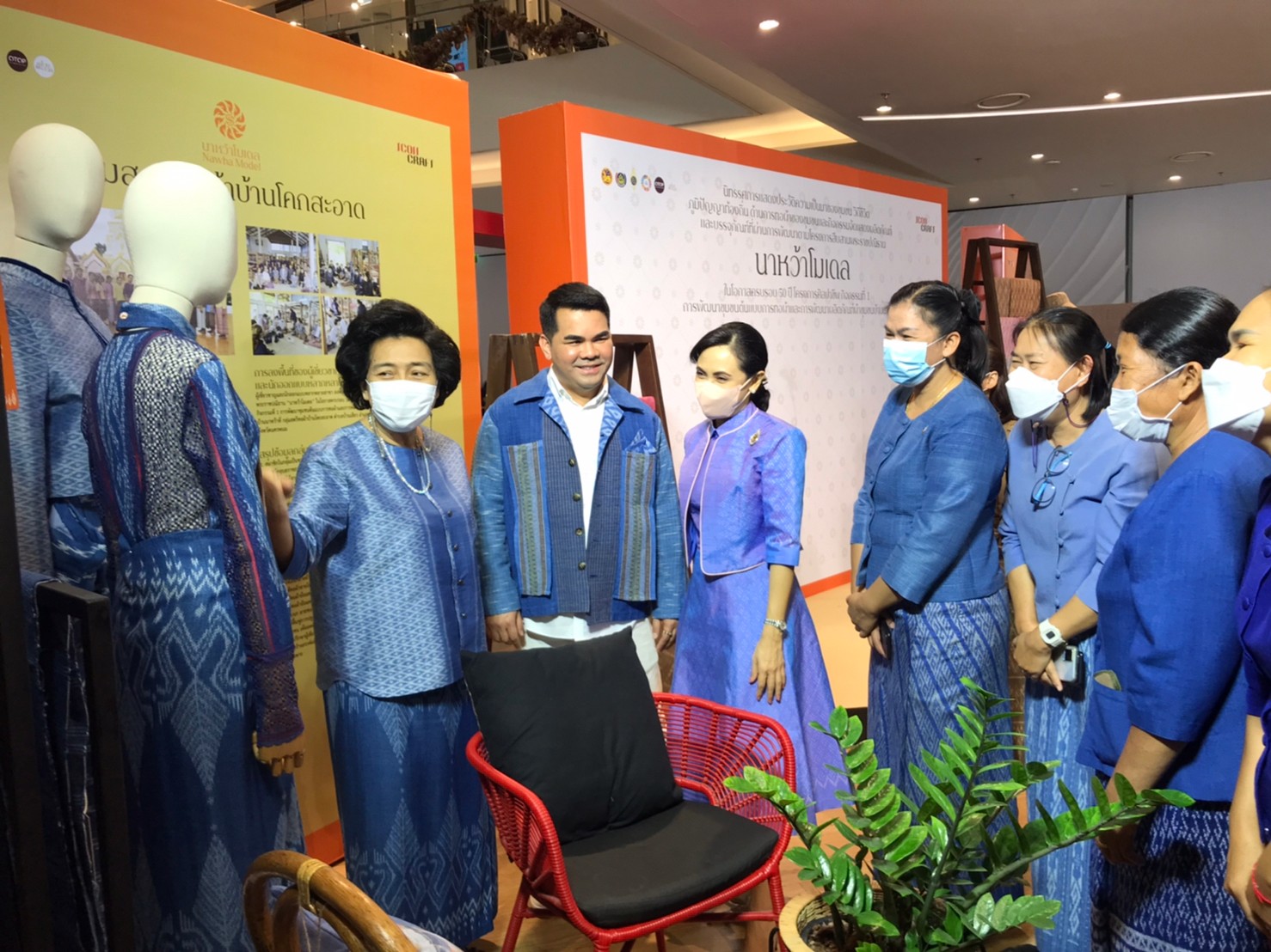 กรมการพัฒนาชุมชน จัดนิทรรศการโครงการสืบสานพระราชปณิธาน “นาหว้าโมเดล” ในโอกาสครบ 50 ปี โครงการศิลปาชีพ “การพัฒนาชุมชนต้นแบบการทอผ้าและการพัฒนาผลิตภัณฑ์ผ้าชุมชนบ้านนาหว้า” ส่งเสริมผ้าไทยมีความร่วมสมัยสู่สากล