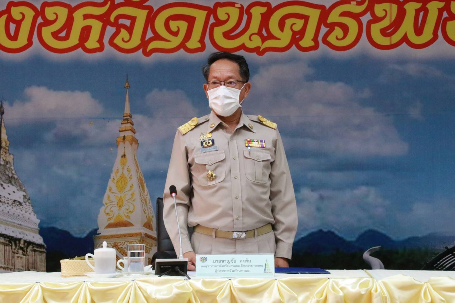 พช.นครพนม รุกขับเคลื่อนยุทธศาสตร์กรมการพัฒนาชุมชน ประจำปีงบประมาณ พ.ศ.2566