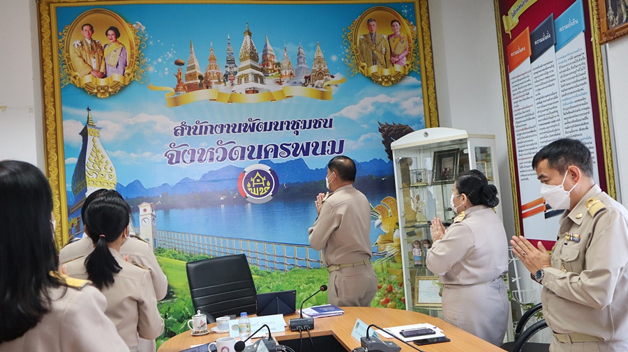 พช.นครพนม ร่วมการประชุมกรมการพัฒนาชุมชน ครั้งที่ 11/2565 ผ่านระบบ Video Conference
