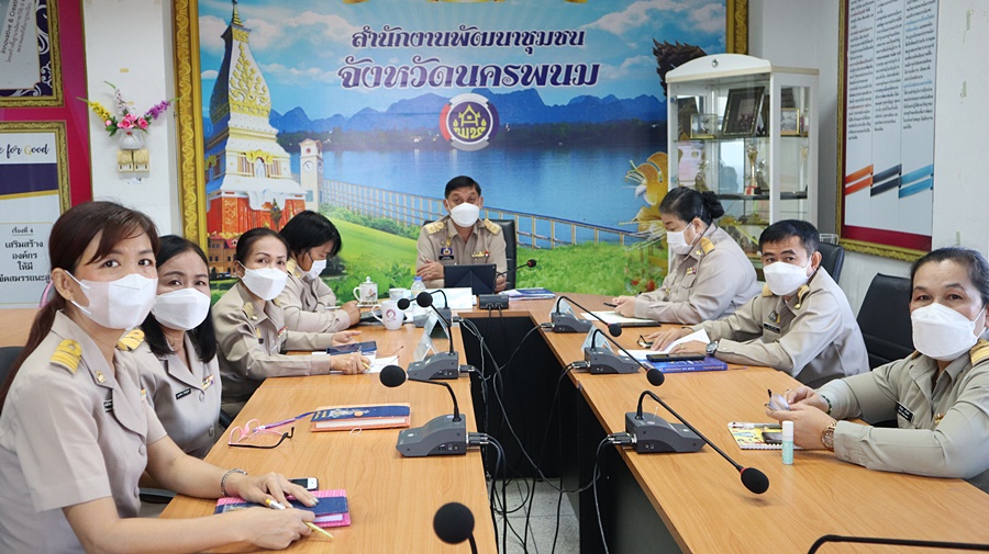 พช.นครพนม ร่วมการประชุมกรมการพัฒนาชุมชน ครั้งที่ 11/2565 ผ่านระบบ Video Conference