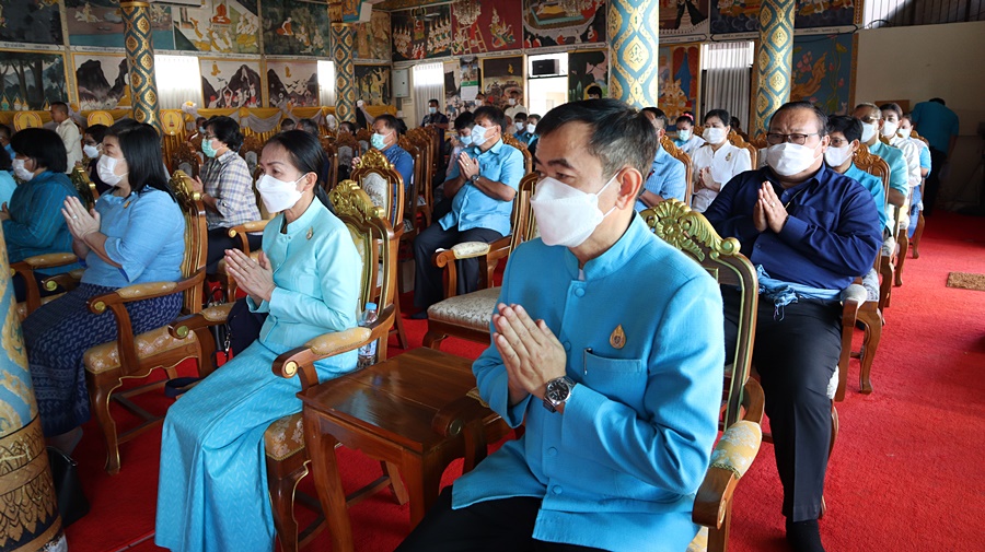 นครพนม จัดกิจกรรมพิธีทอดผ้าป่าสมทบกองทุนแม่ของแผ่นดิน ปี 2565