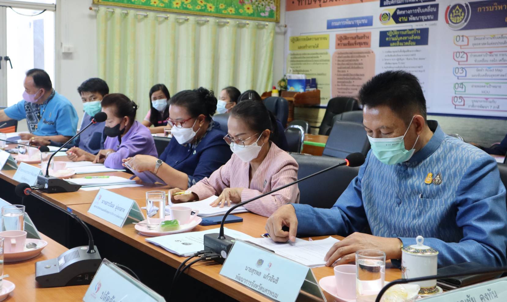 ประชุมคณะอนุกรรมการบริหารกองทุนพัฒนาบทบาทสตรีระดับจังหวัด