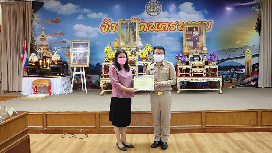 พช. ประชุมกรมการจังหวัดนครพนม