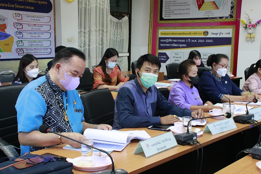 ประชุมคณะอนุกรรมการบริหารกองทุนพัฒนาบทบาทสตรีระดับจังหวัด