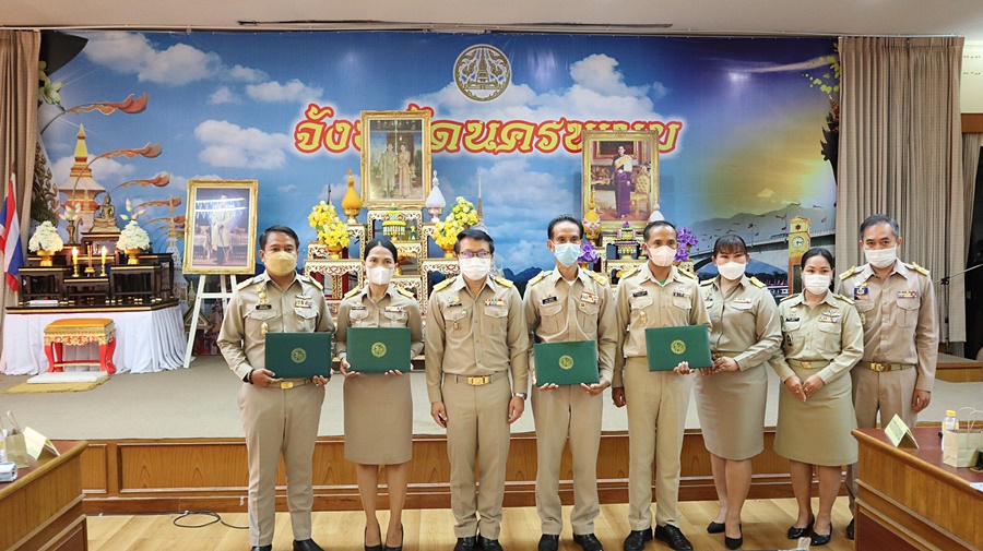 พช. ประชุมกรมการจังหวัดนครพนม