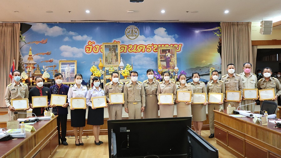 พช. ประชุมกรมการจังหวัดนครพนม